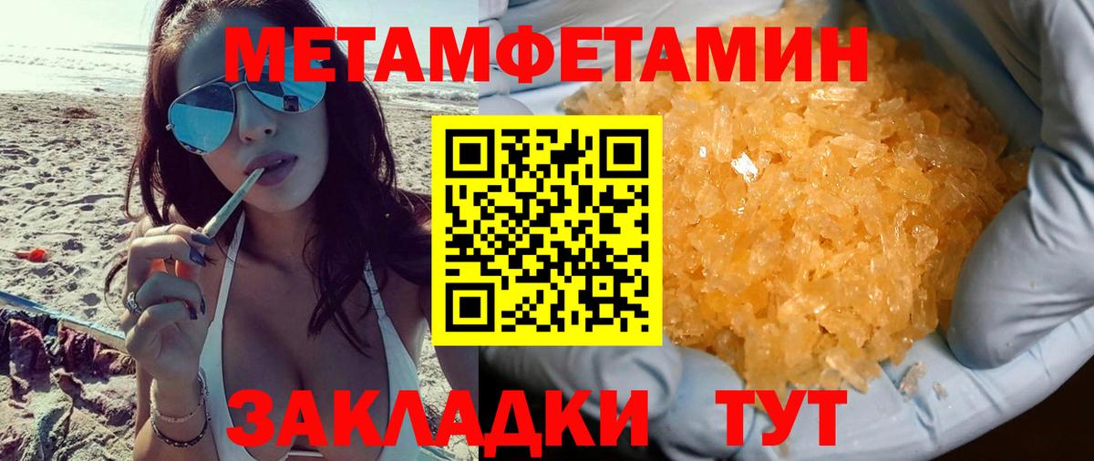 АМФ  Вход с VPN  Новошахтинск  OMG   Amphetamine 97% 