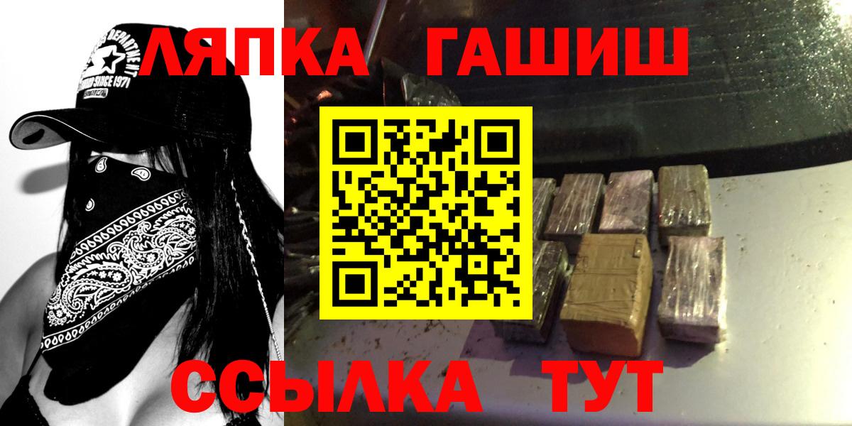 Гашиш Premium Новошахтинск