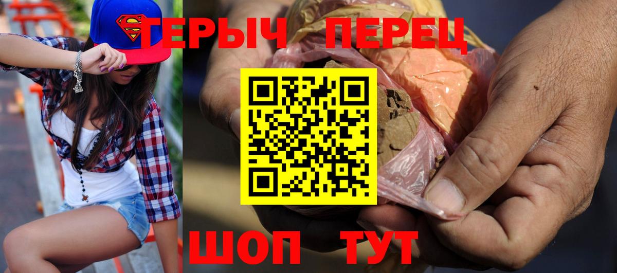 Героин Афган Новошахтинск