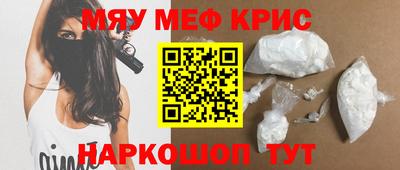 амф Новозыбков