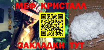 амф Новозыбков
