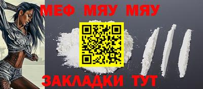 амф Новозыбков