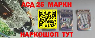 амф Новозыбков