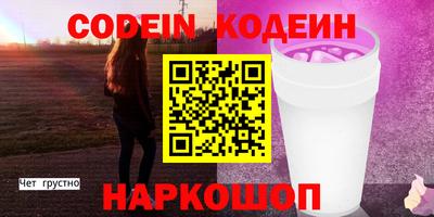 скорость mdpv Новокубанск