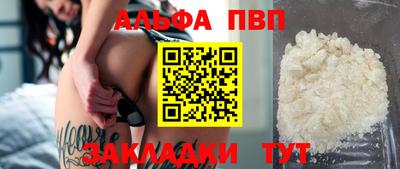 амф Новозыбков