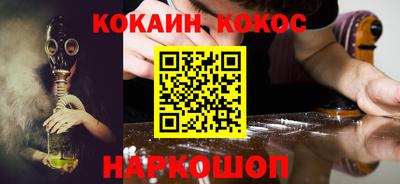 скорость mdpv Новокубанск