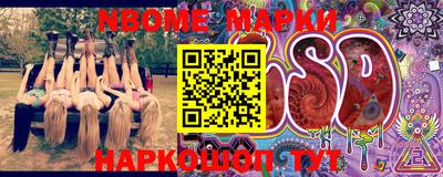 mdma Новодвинск