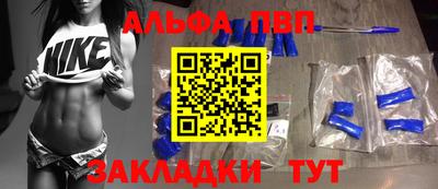 амф Новозыбков