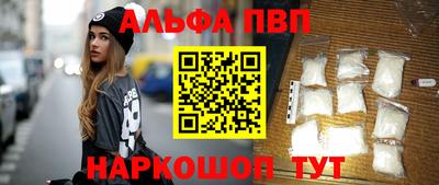 скорость mdpv Новокубанск