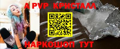 амф Новозыбков