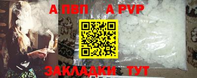 скорость mdpv Новокубанск