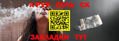амф Новозыбков