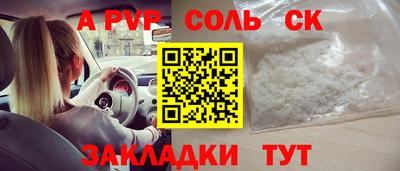 амф Новозыбков