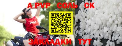 скорость mdpv Новокубанск