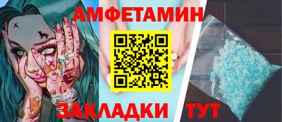скорость mdpv Новокубанск