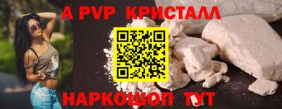 скорость mdpv Новокубанск