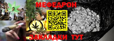амф Новозыбков
