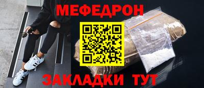 скорость mdpv Новокубанск