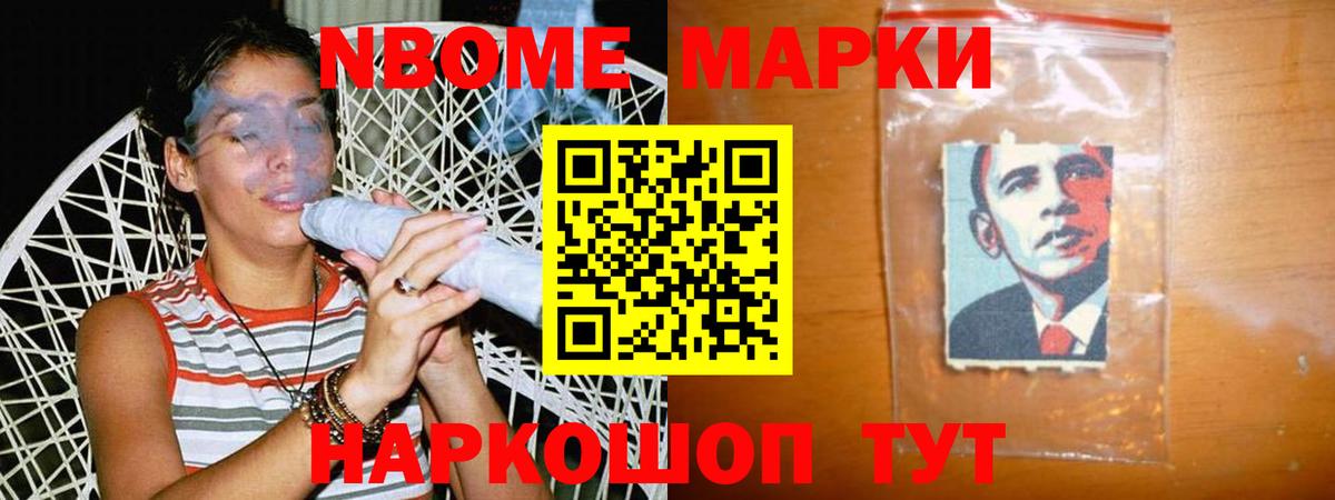 ЛСД экстази ecstasy Новошахтинск
