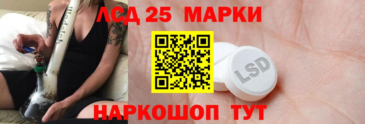 Кокаин  Вход с VPN  ГАШИШ  НБОМе  MDMA  МЕФ  Новошахтинск  Меф   Бошки Шишки  Экстази 