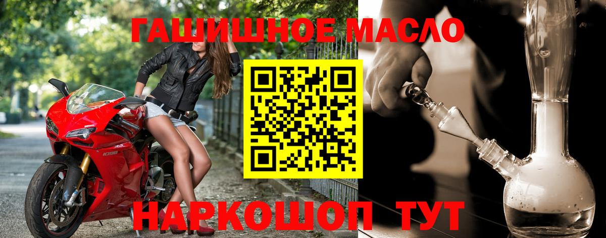 ТГК вейп Новошахтинск
