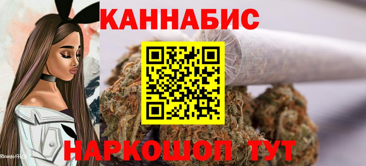 Бошки марихуана тримм  Конопля LSD WEED  Вход с VPN  Новошахтинск 