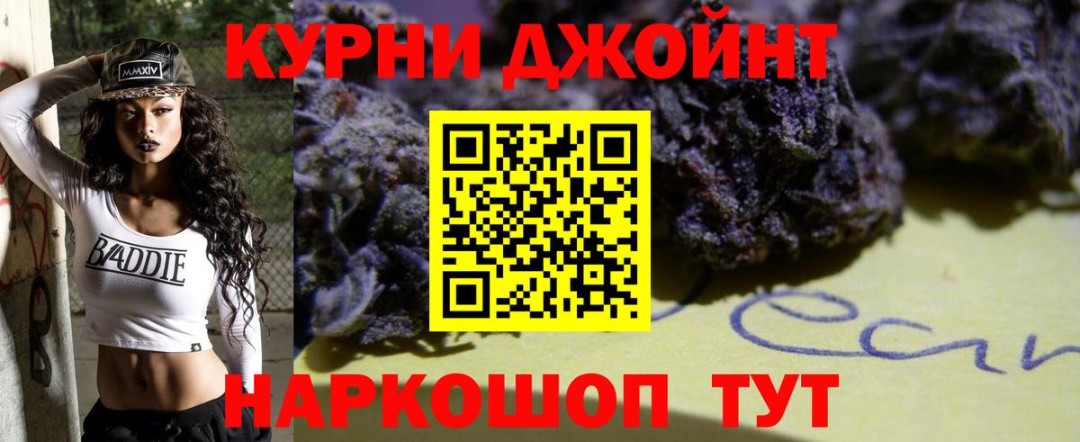 Бошки марихуана ГИДРОПОН Новошахтинск